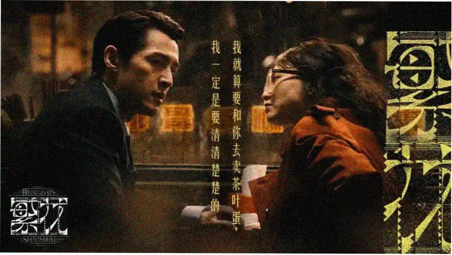 哥斯拉 剧场版 动画三部曲主视觉横幅