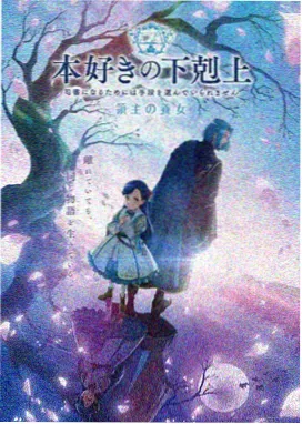 哥斯拉 剧场版 噬星者 剧照