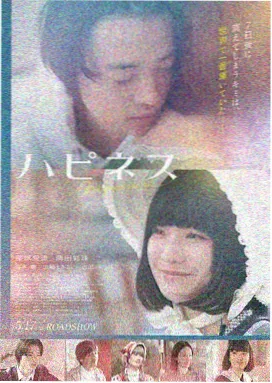 哥斯拉 剧场版 真人重置篇 剧照